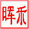 Mein Chinesisches Logo: H-LE 
    = Sunshine (Sonnenschein) + Happiness (Glckseligkeit)